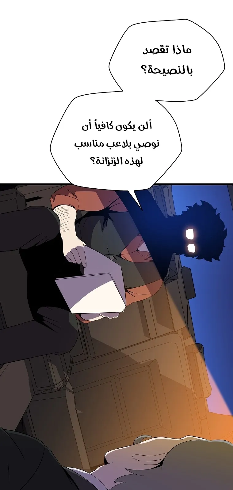 الصفحة 10 من 72