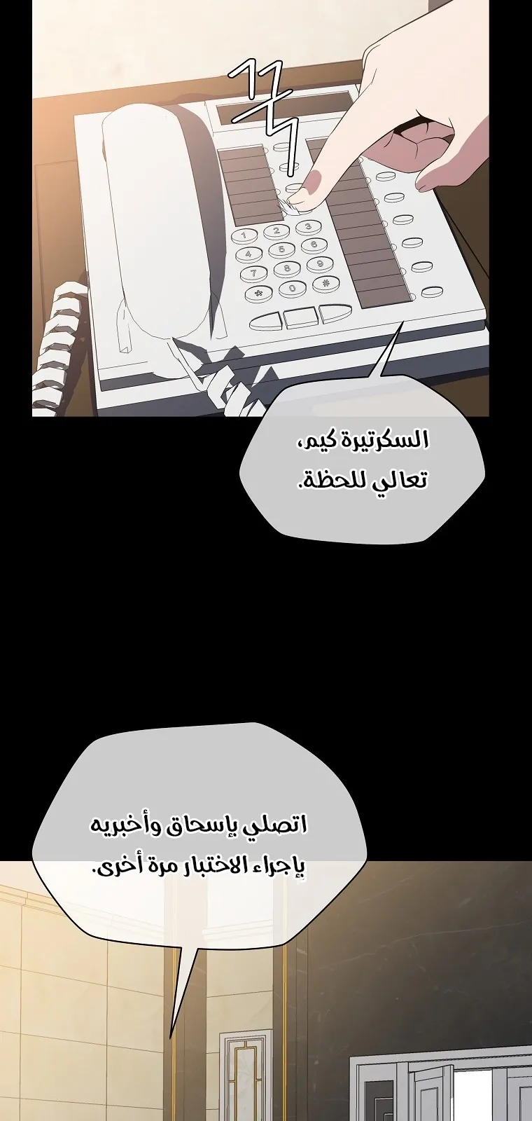 الصفحة 29 من 72