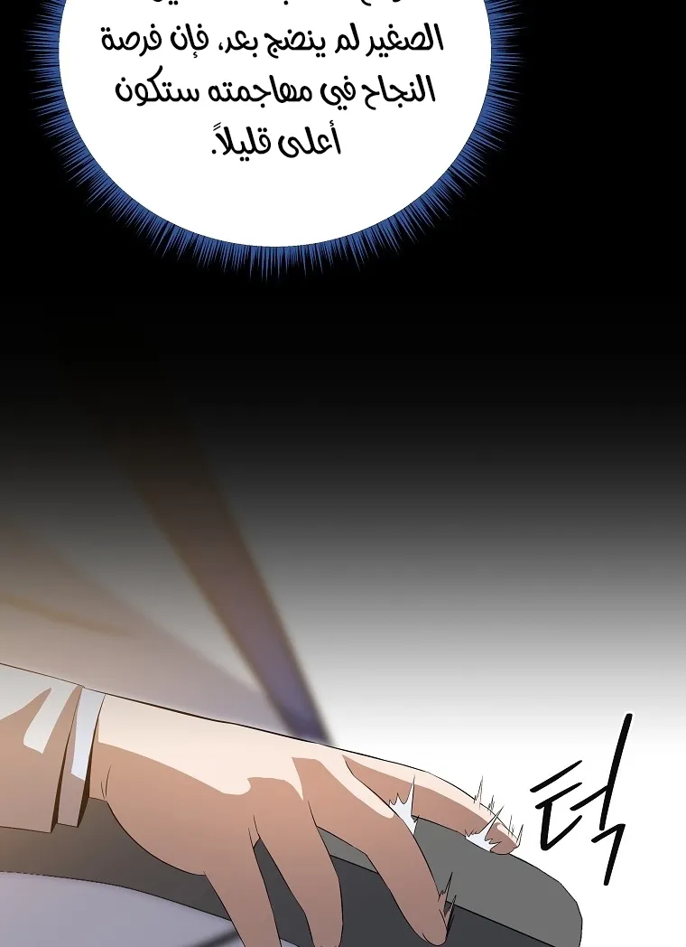 الصفحة 36 من 72