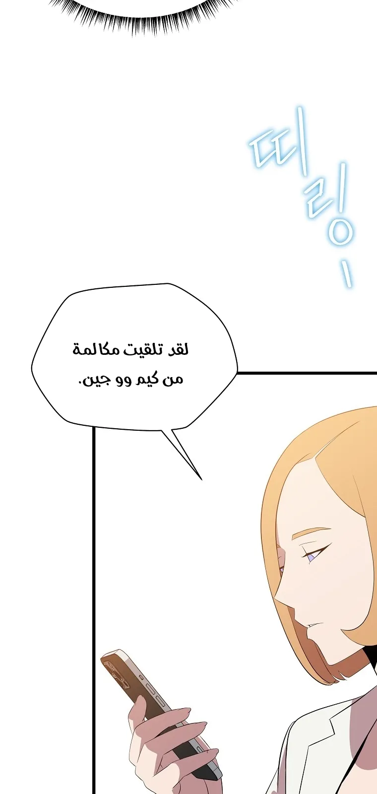 الصفحة 23 من 72