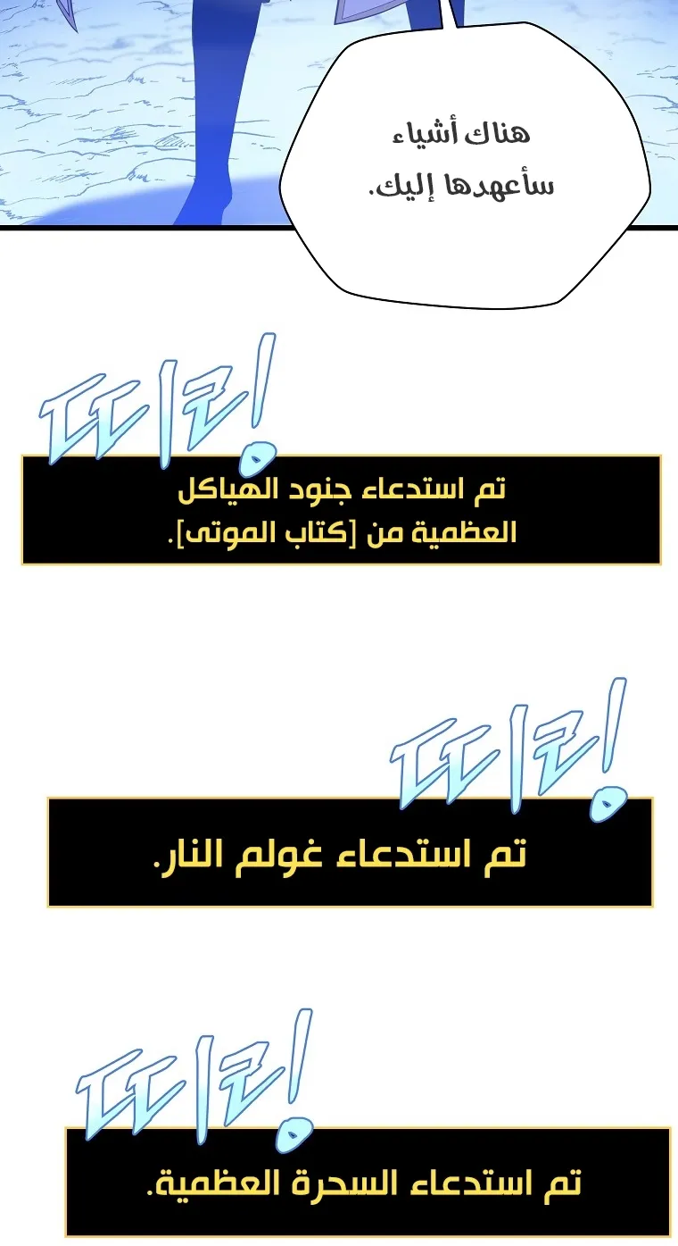 الصفحة 56 من 72
