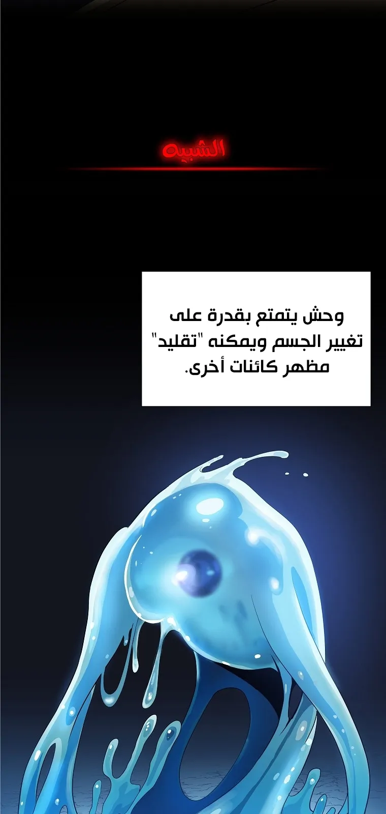 الصفحة 48 من 72