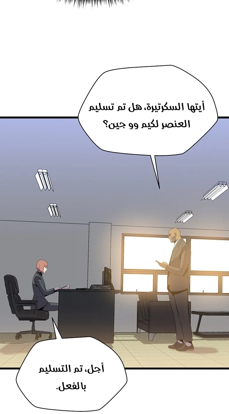الصفحة 42 من 72