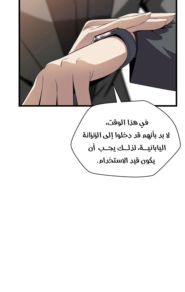 الصفحة 44 من 72