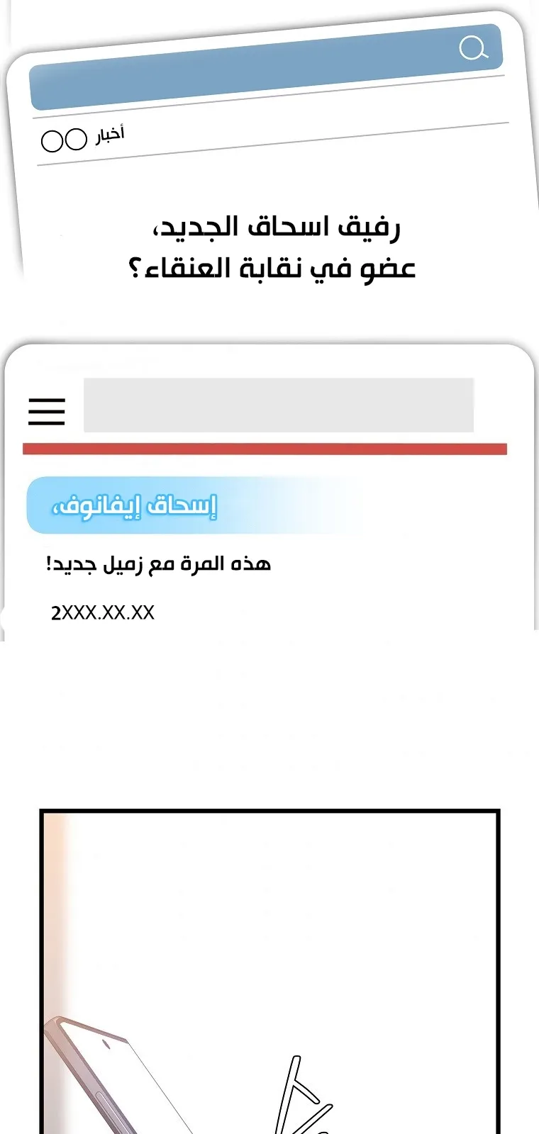 الصفحة 39 من 72
