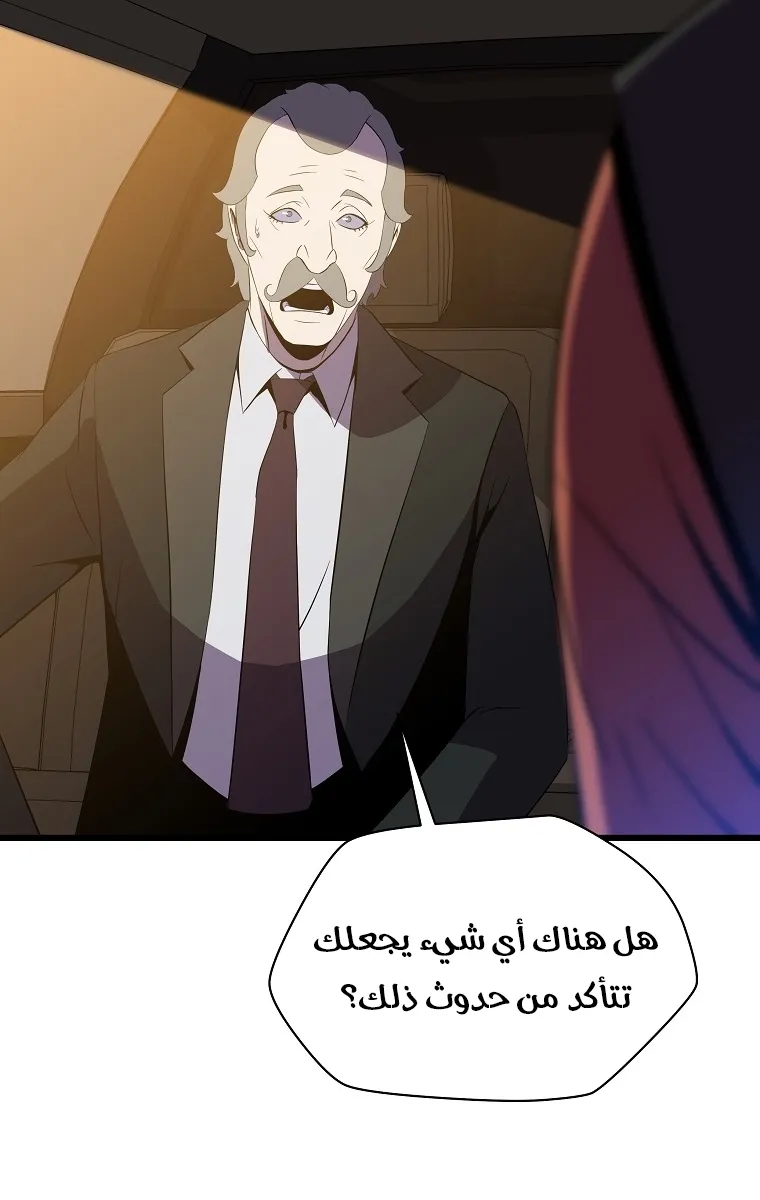 الصفحة 14 من 72