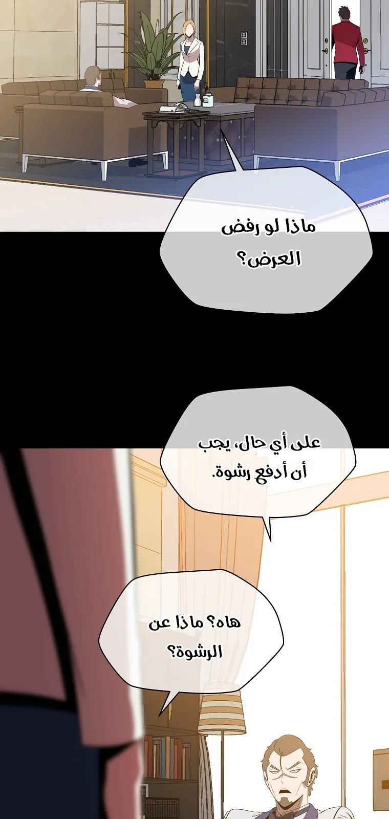 الصفحة 30 من 72