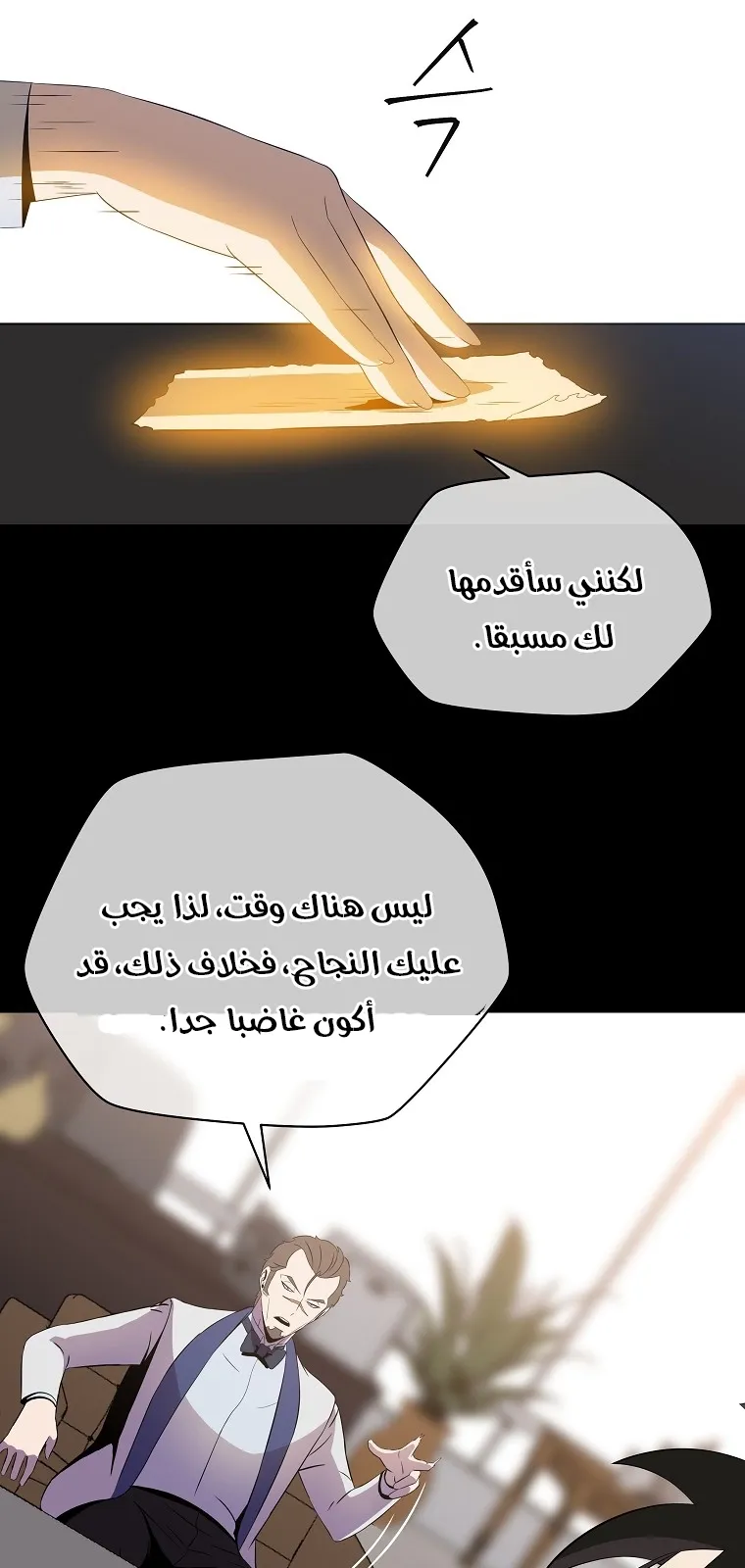 الصفحة 27 من 72