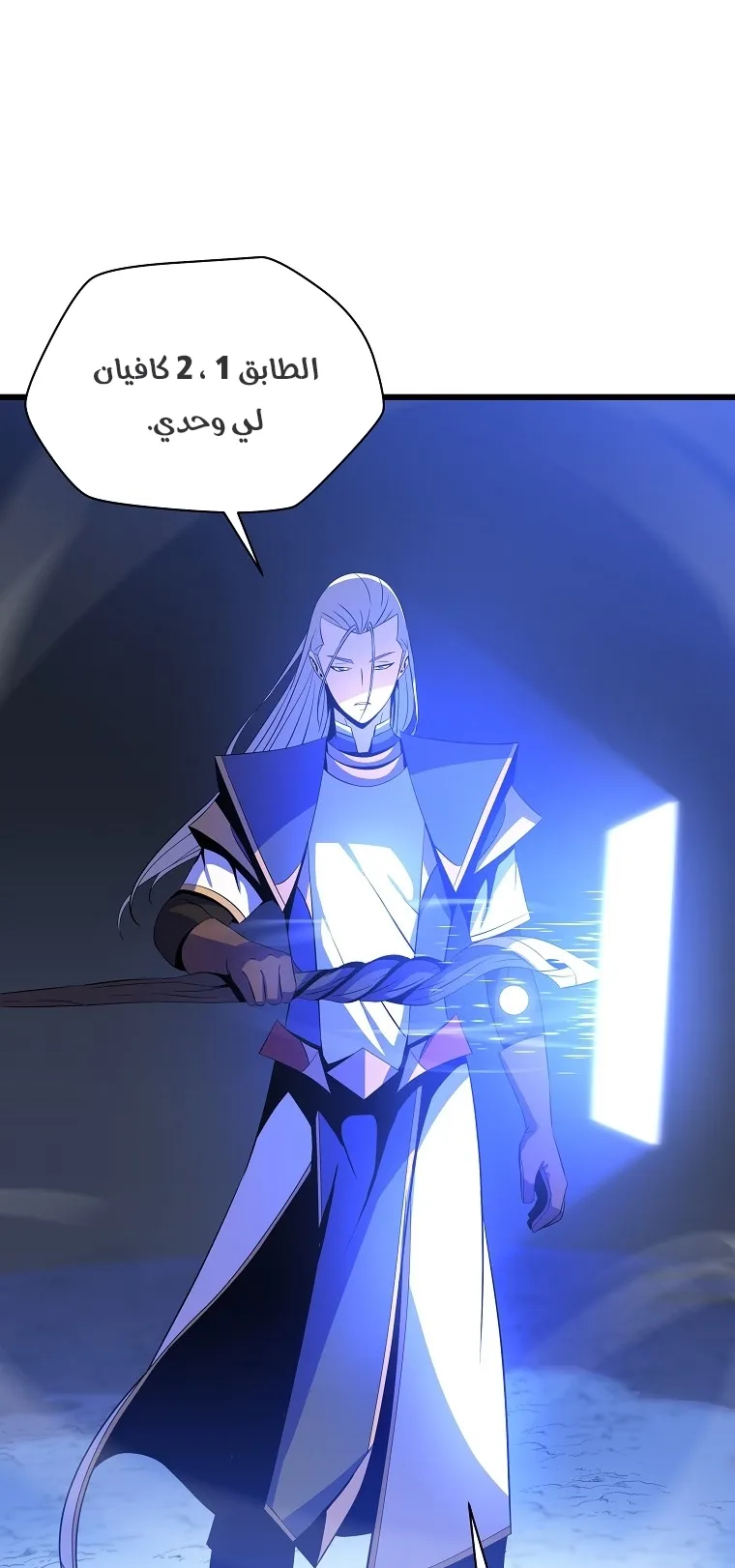 الصفحة 55 من 72