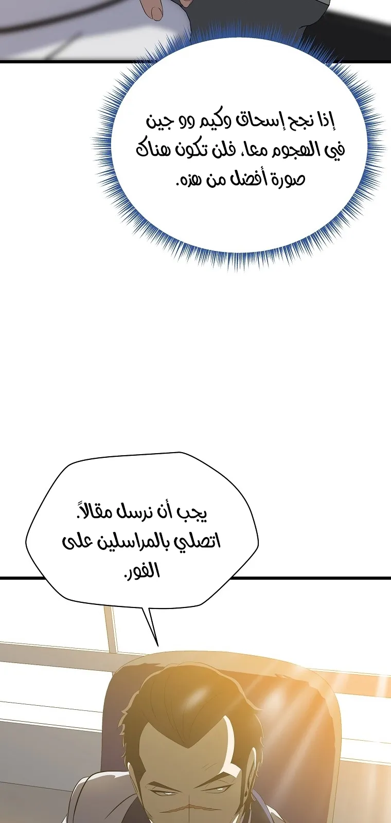 الصفحة 37 من 72
