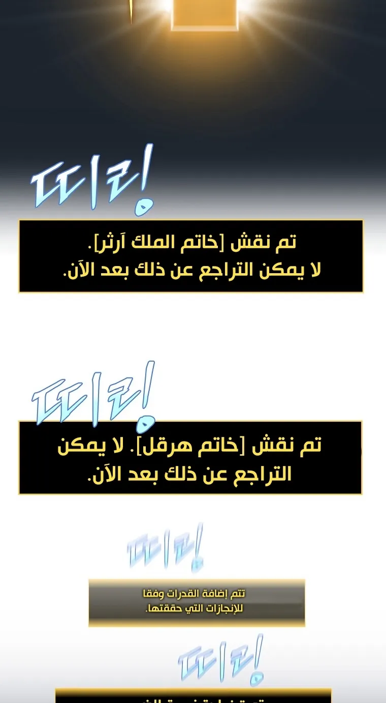 الصفحة 64 من 72