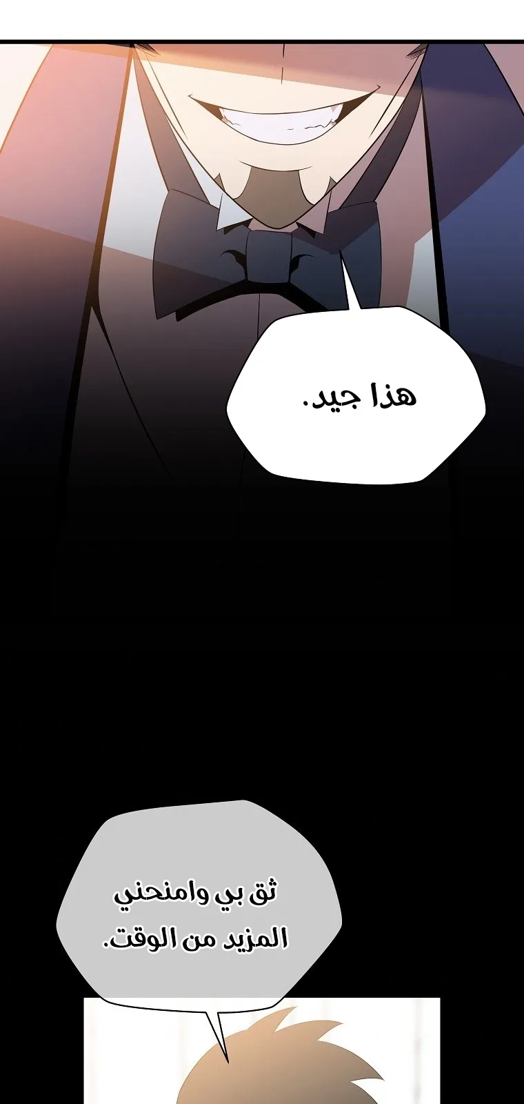 الصفحة 25 من 72