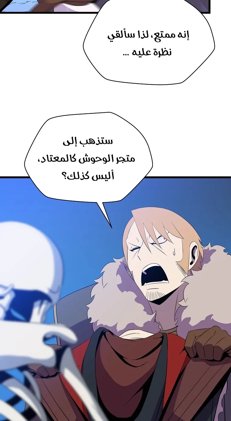 الصفحة 52 من 72