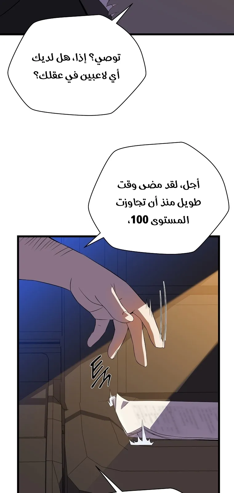 الصفحة 11 من 72