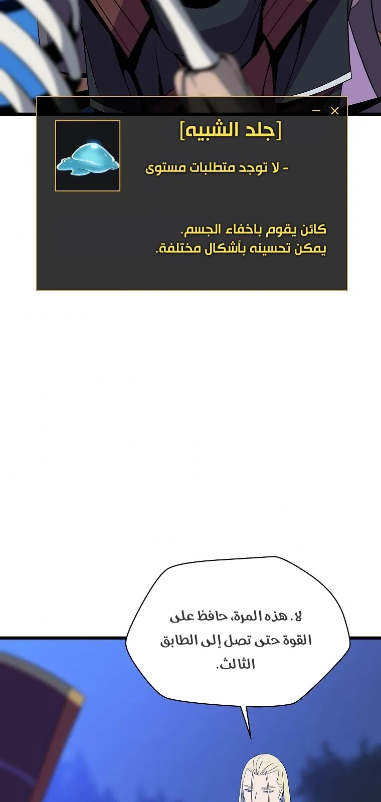 الصفحة 53 من 72