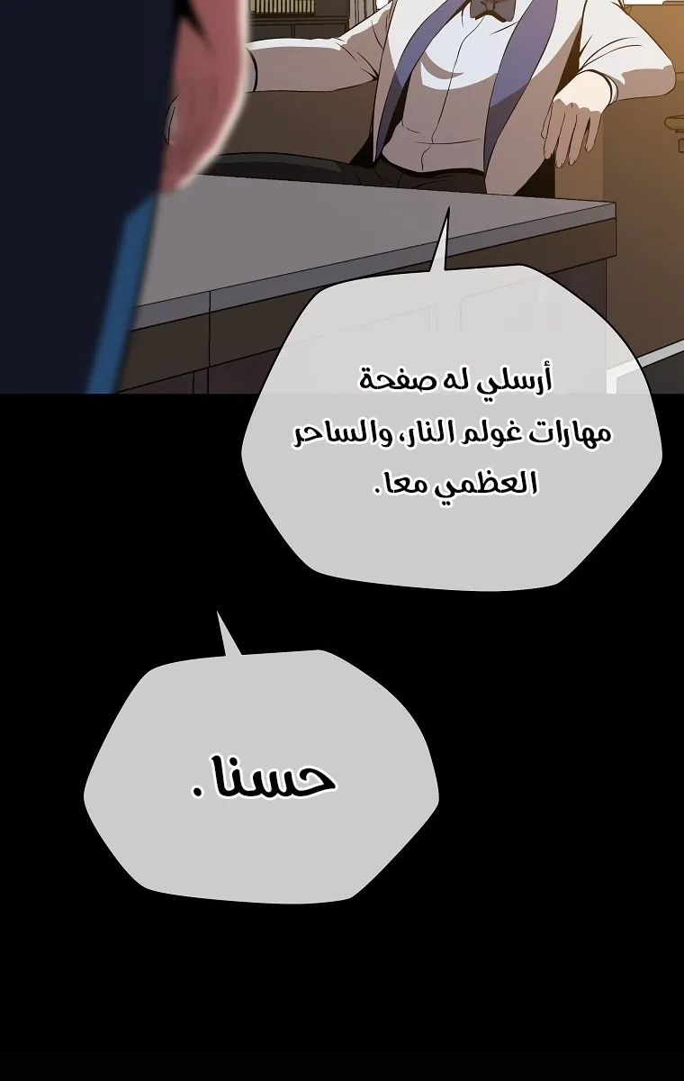 الصفحة 31 من 72
