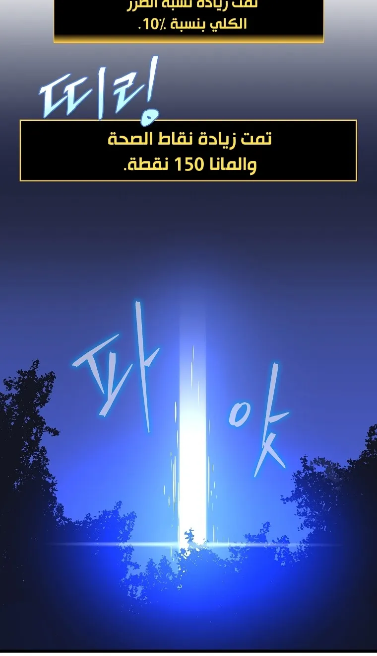 الصفحة 65 من 72