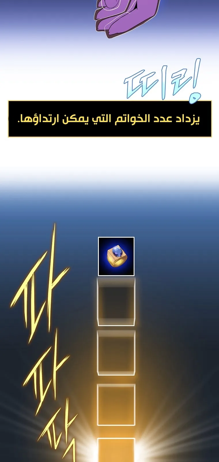 الصفحة 63 من 72