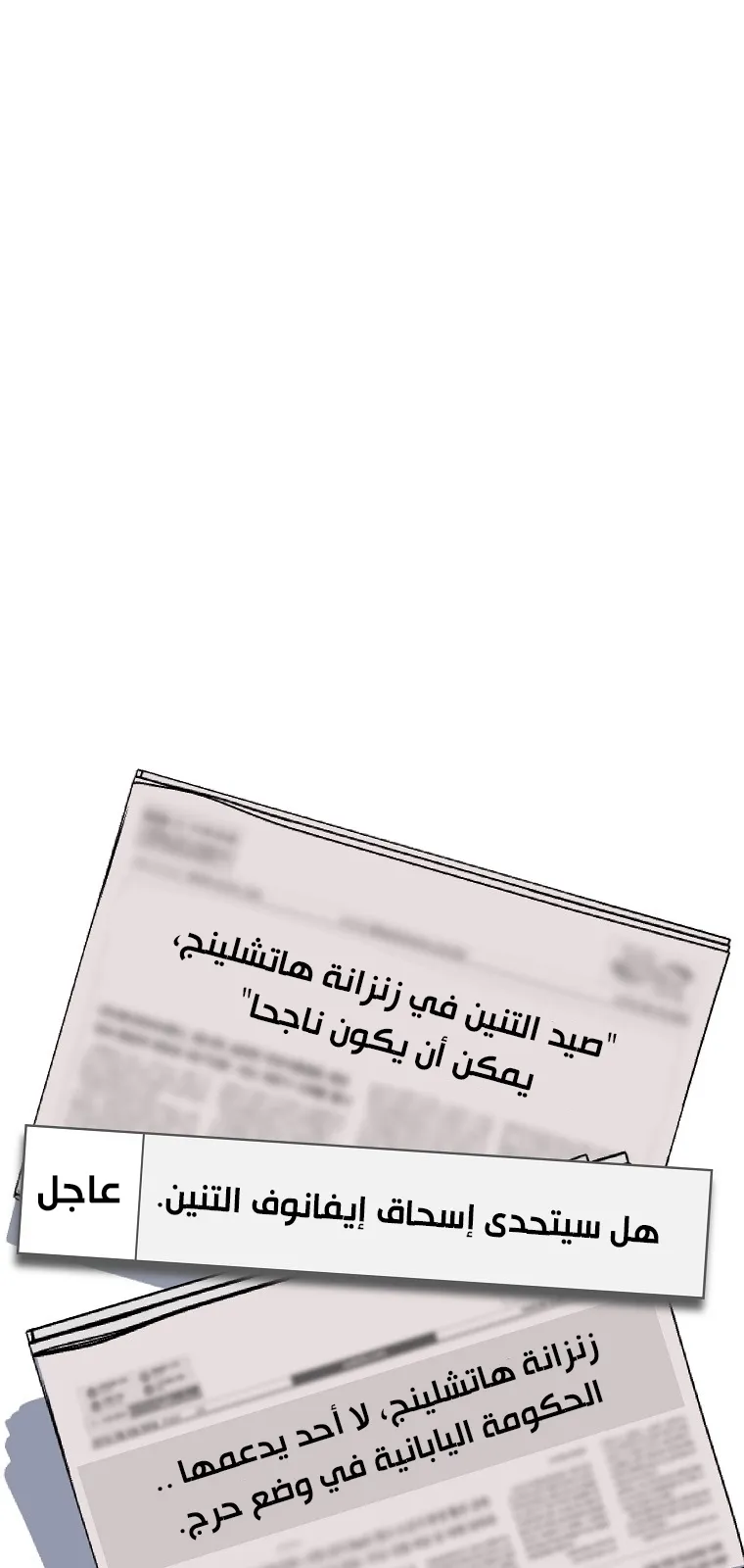 الصفحة 18 من 72
