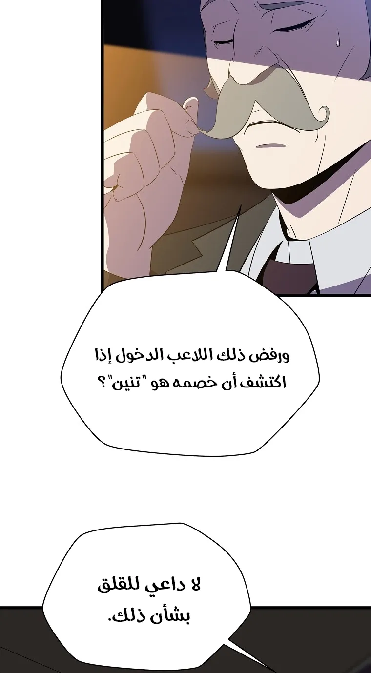 الصفحة 13 من 72