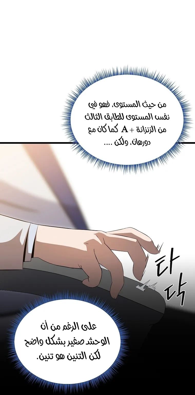 الصفحة 34 من 72