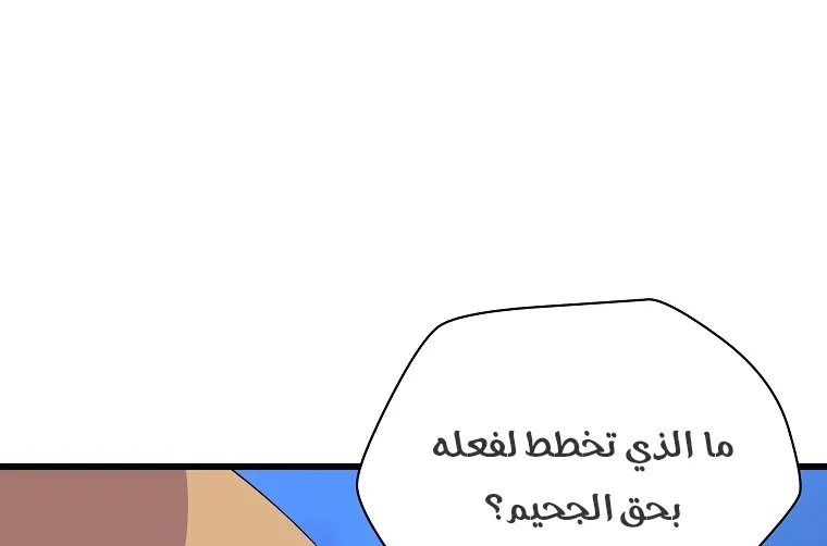 الصفحة 68 من 72