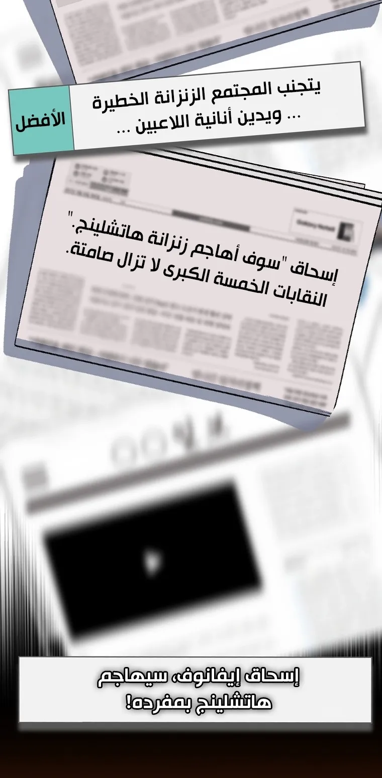 الصفحة 19 من 72