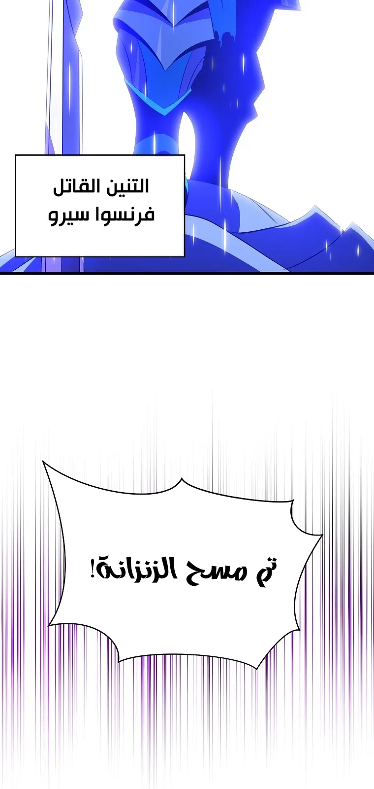 الصفحة 5 من 72
