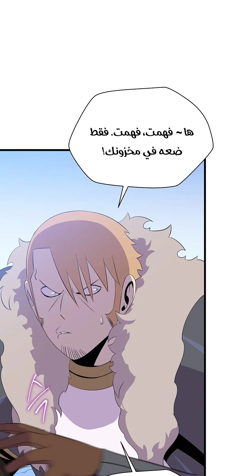 الصفحة 51 من 72