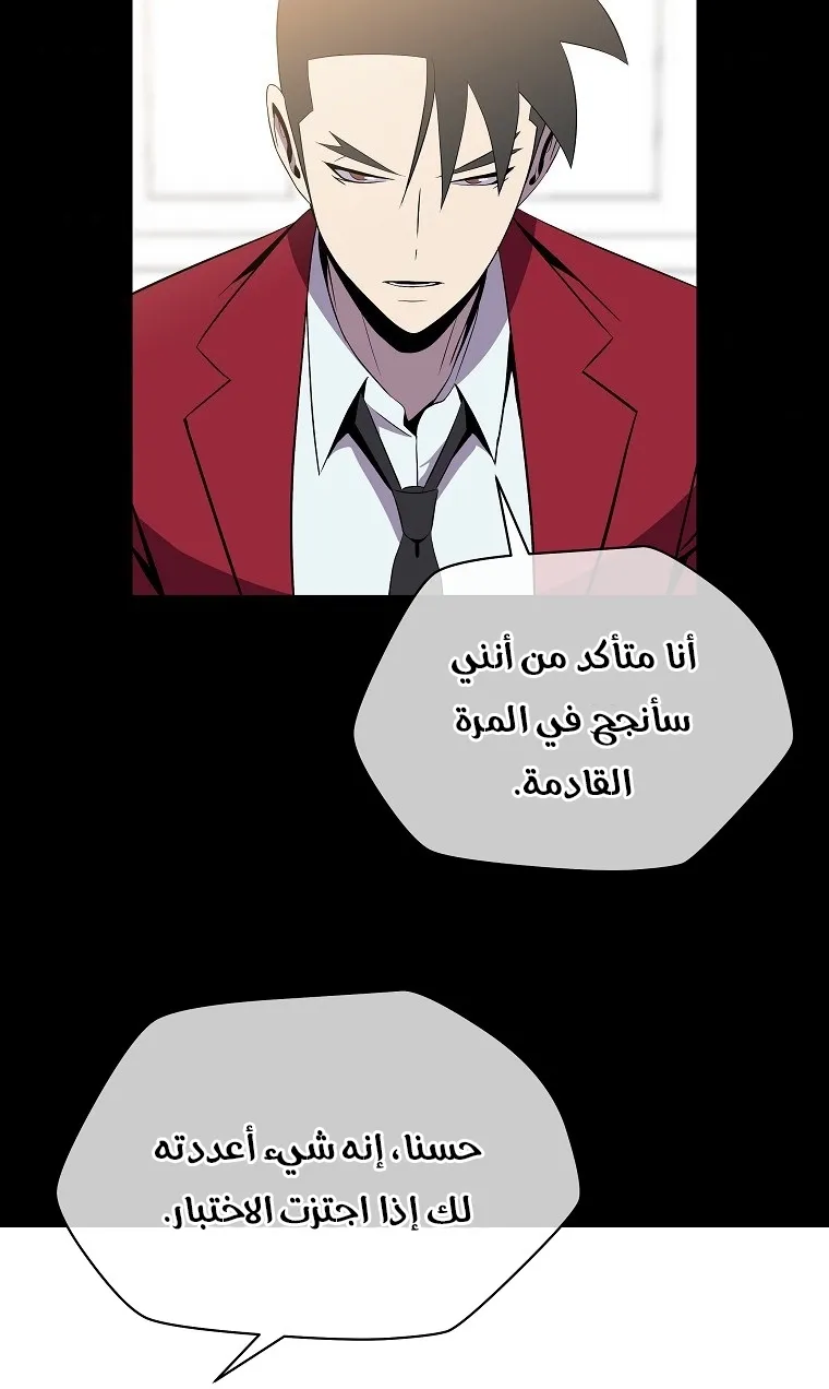 الصفحة 26 من 72