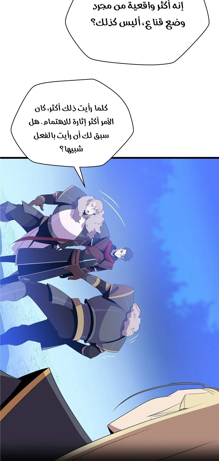 الصفحة 47 من 72