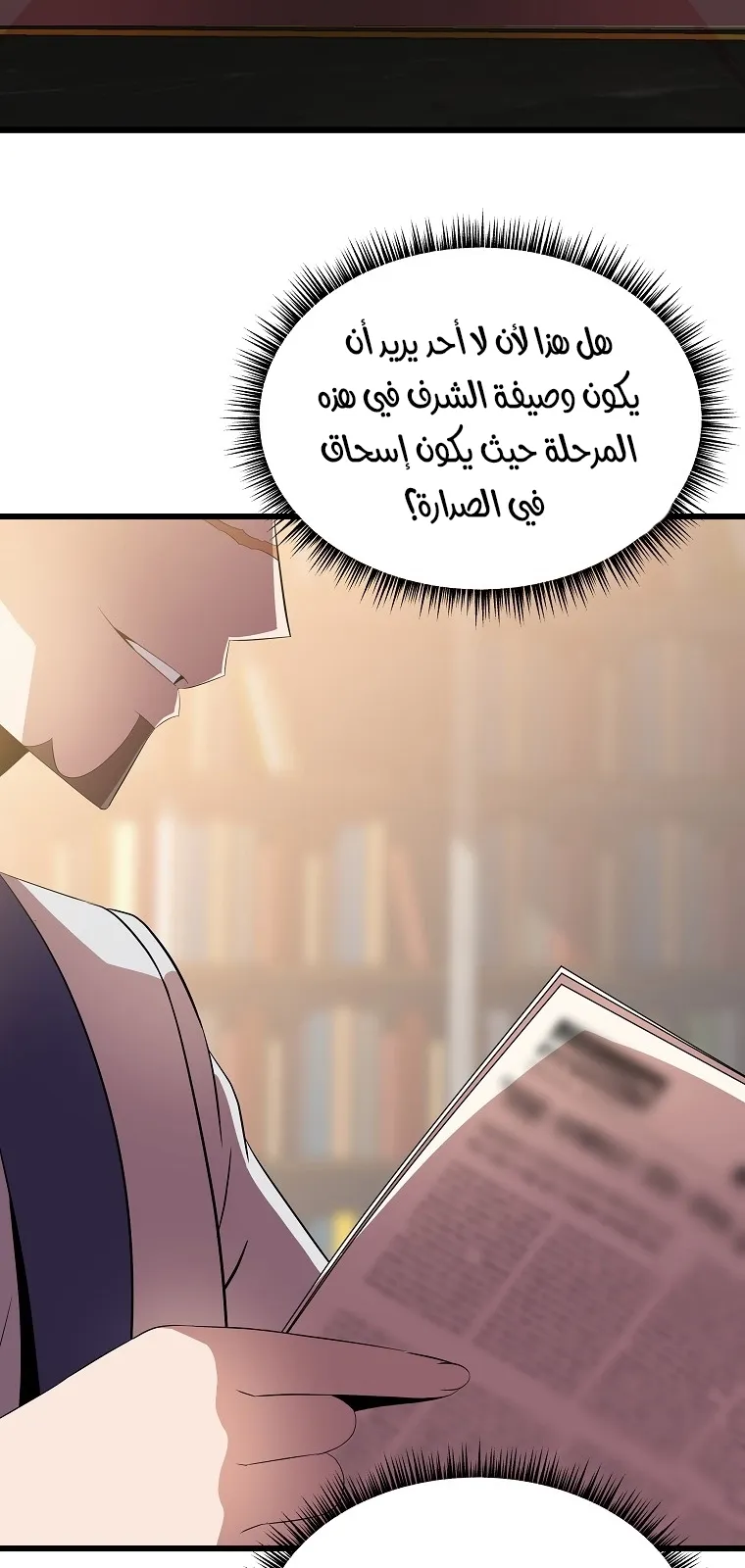 الصفحة 21 من 72