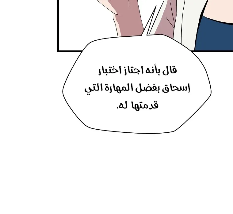 الصفحة 24 من 72