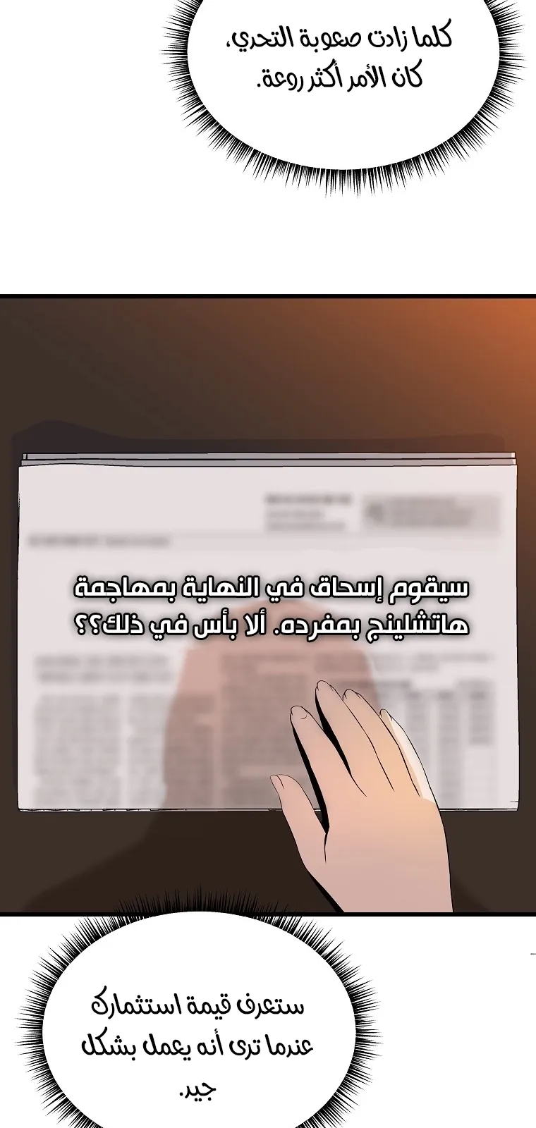 الصفحة 22 من 72