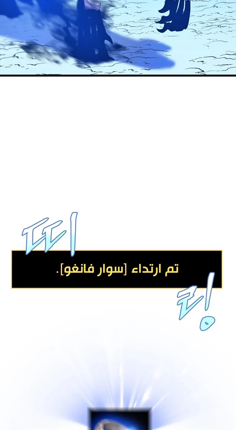 الصفحة 61 من 72
