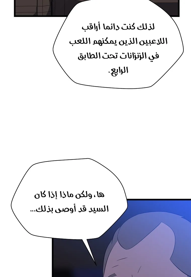 الصفحة 12 من 72