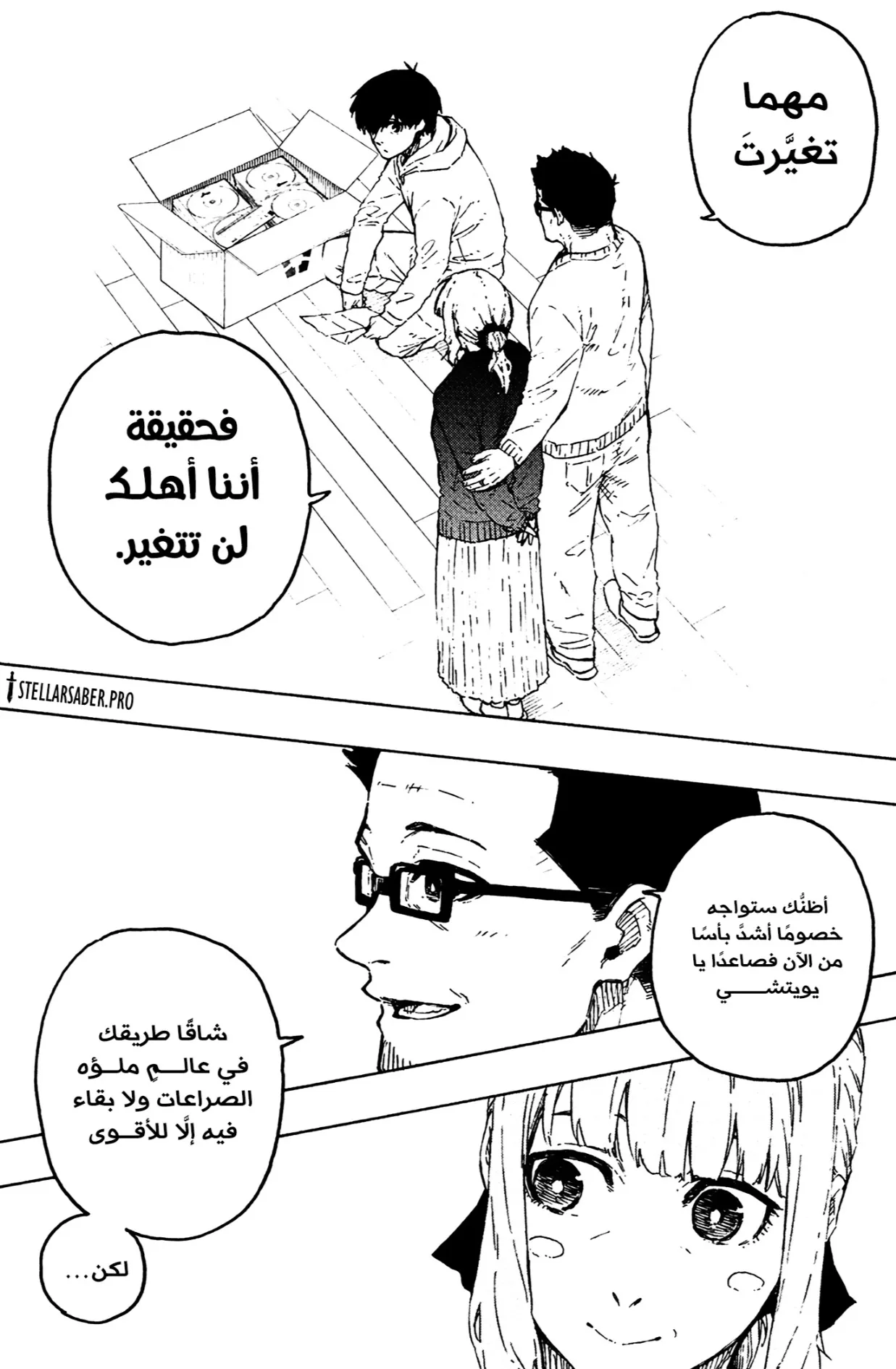 الصفحة 13 من 20