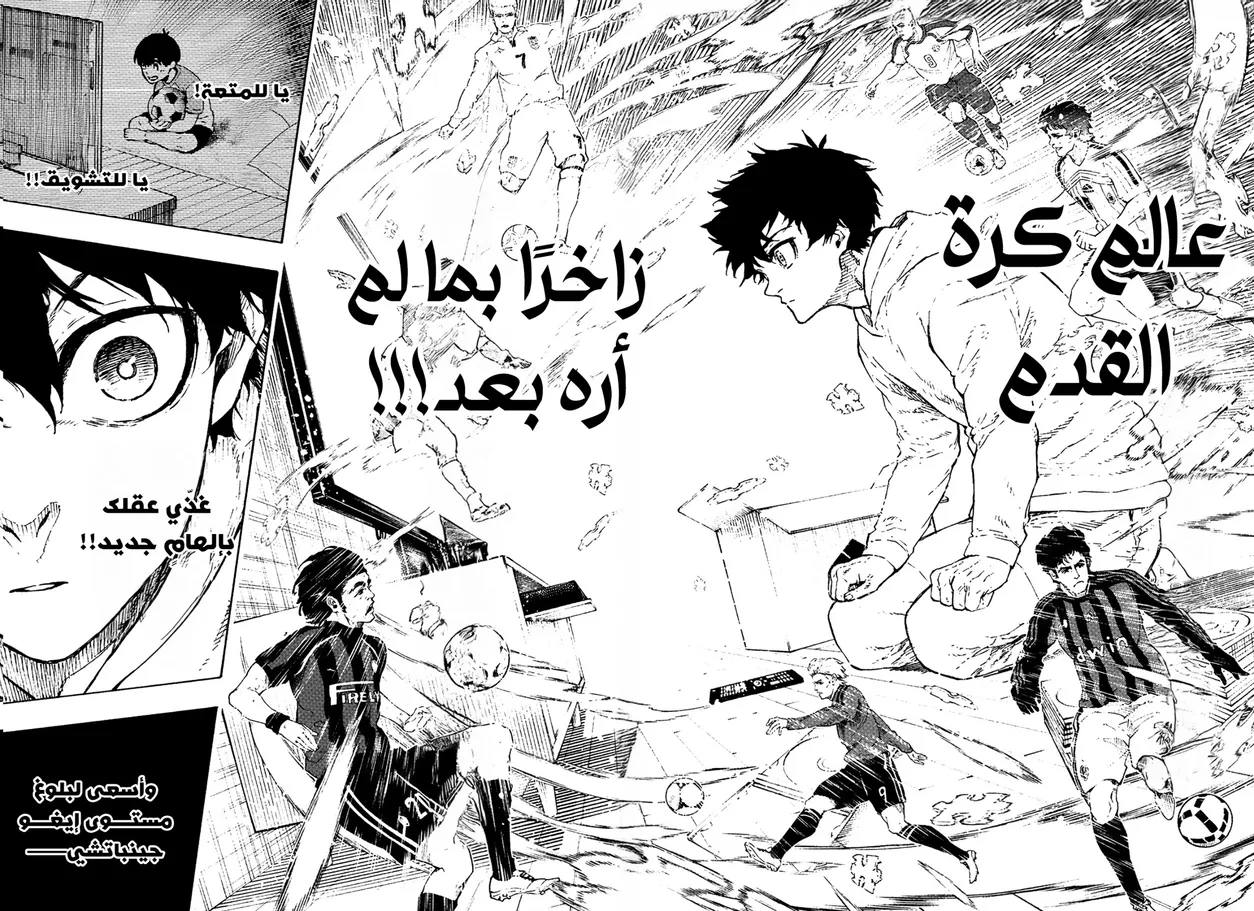 الصفحة 19 من 20