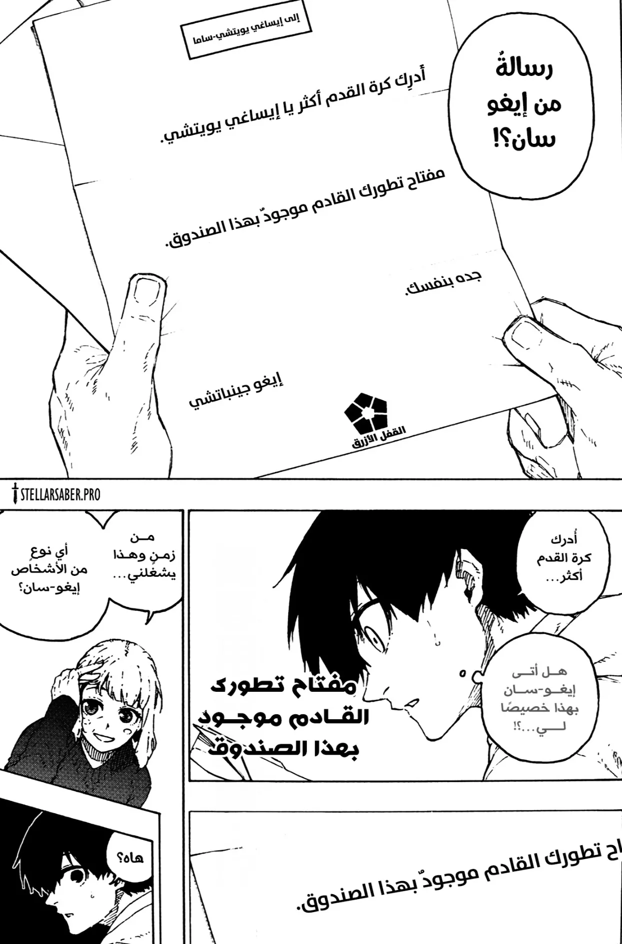 الصفحة 8 من 20