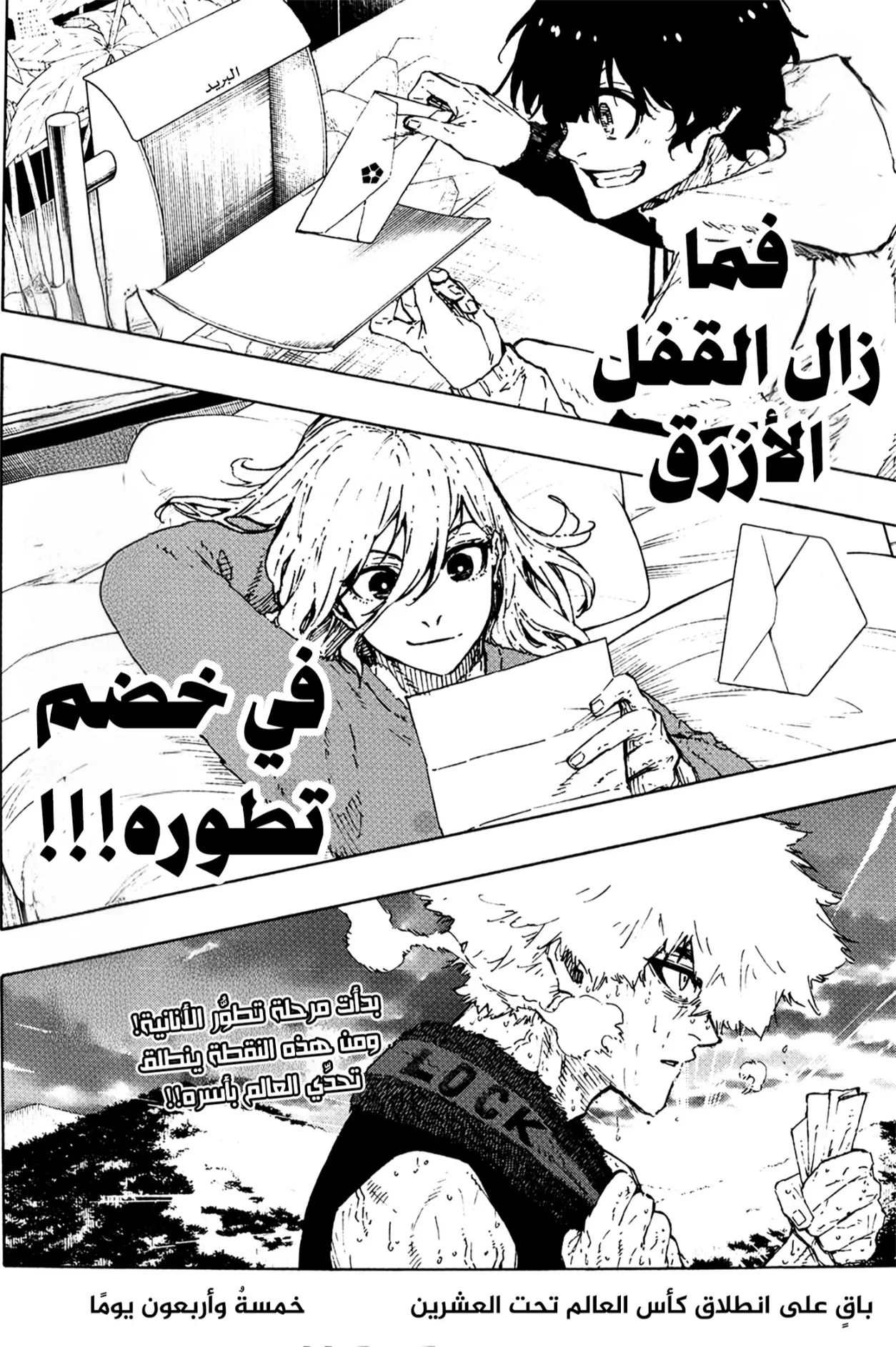 الصفحة 20 من 20