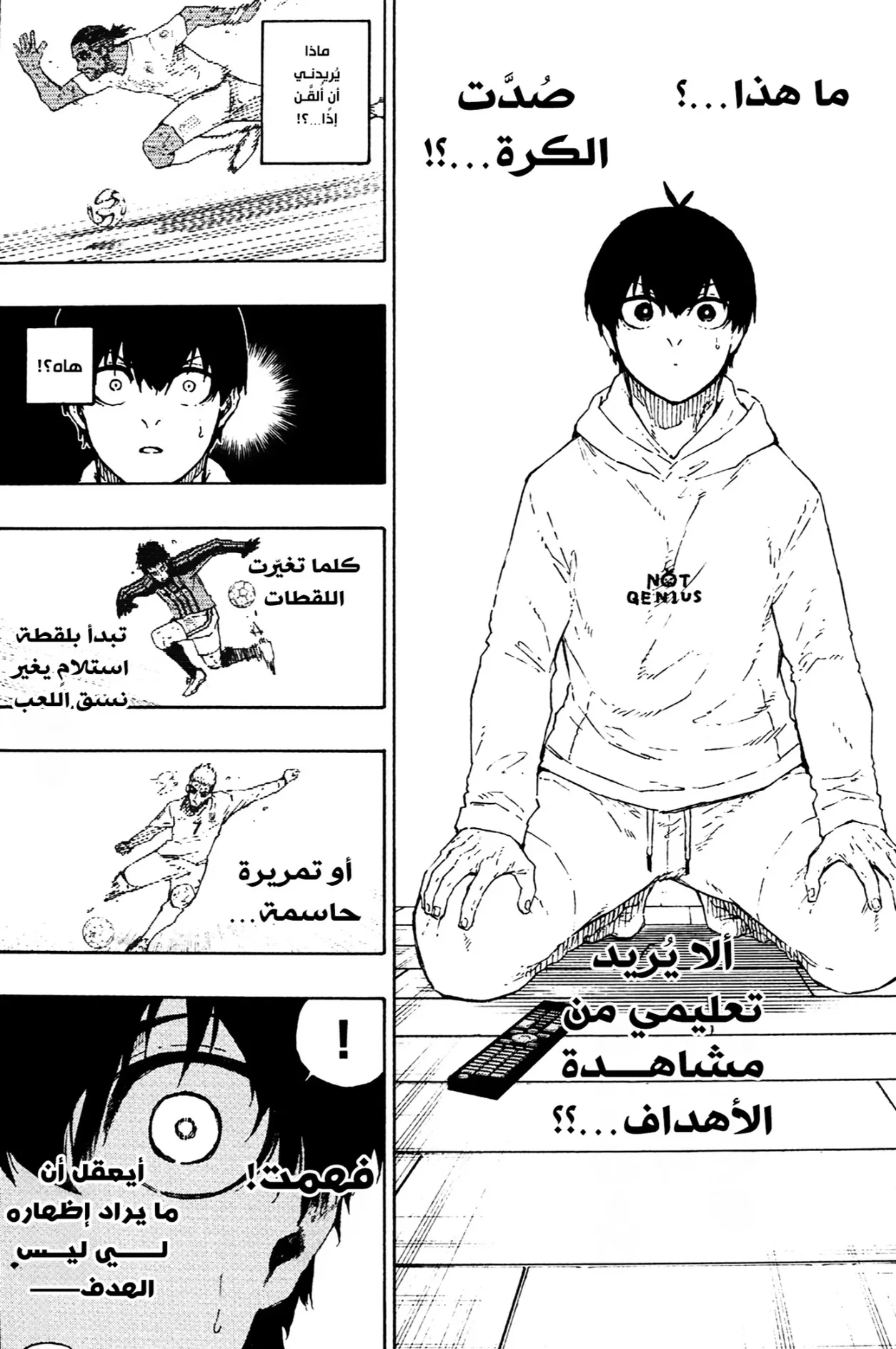الصفحة 17 من 20