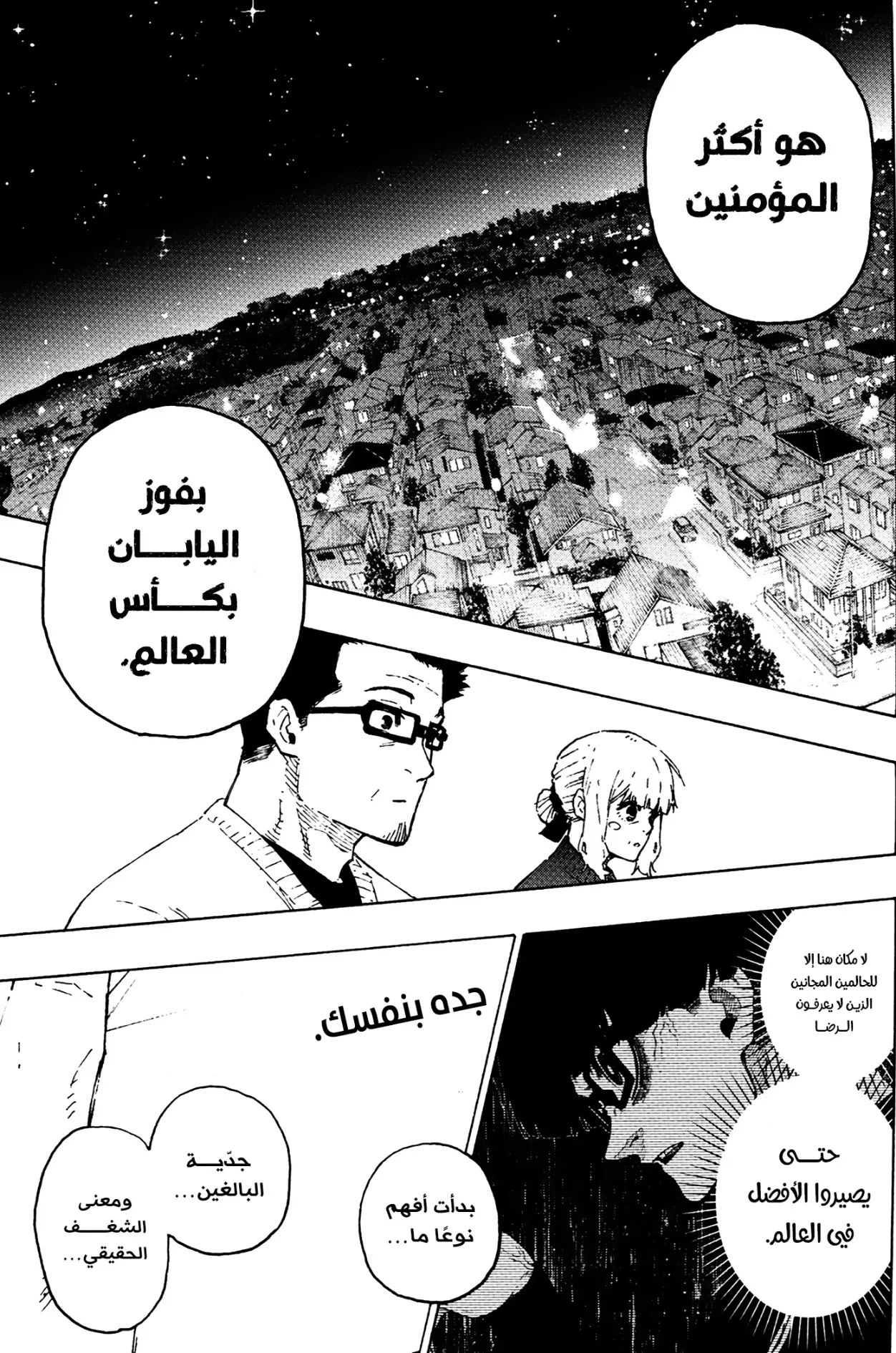 الصفحة 10 من 20