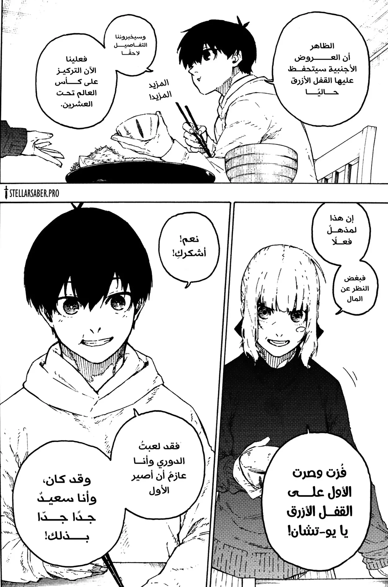 الصفحة 5 من 20