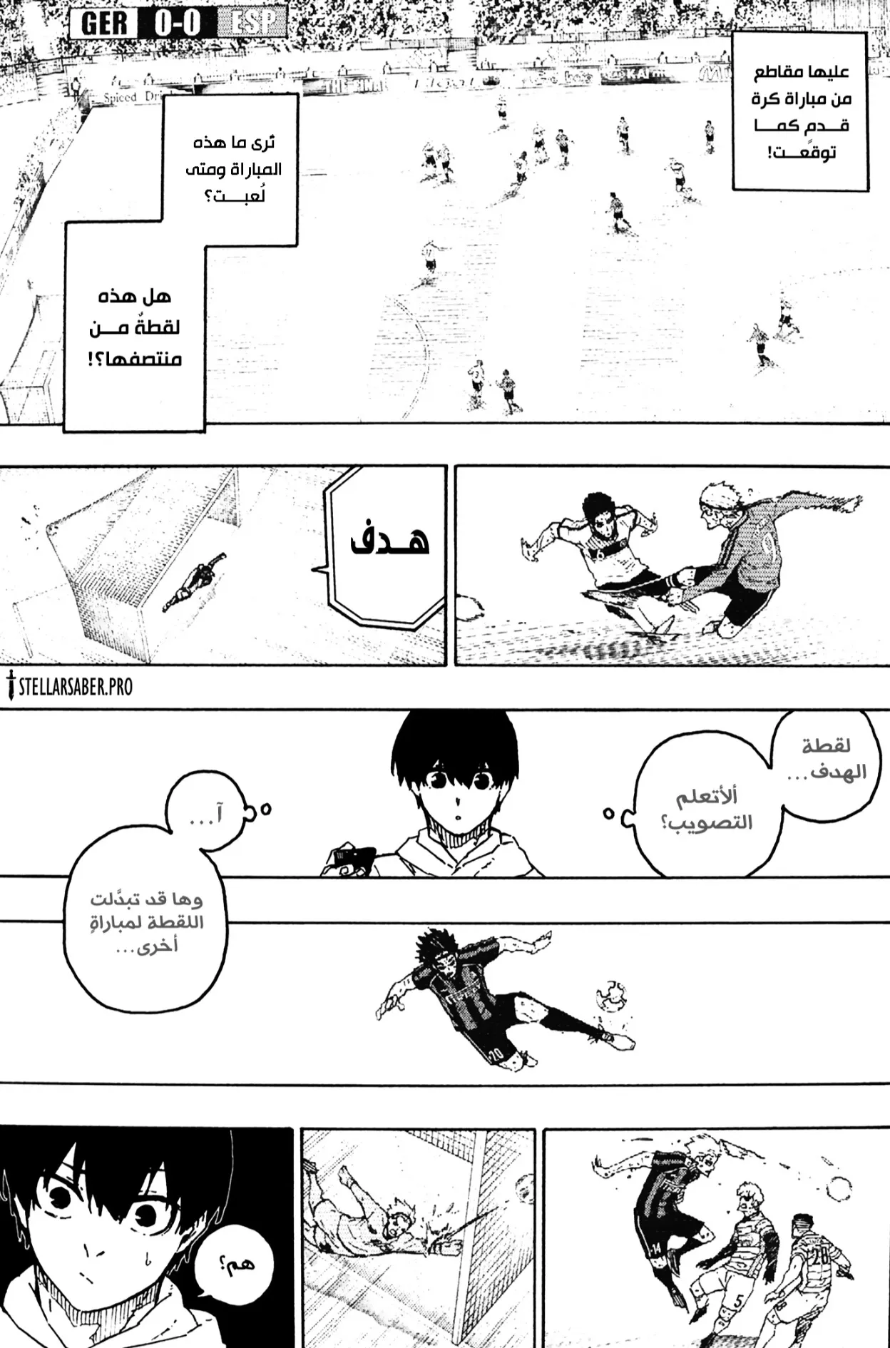 الصفحة 16 من 20