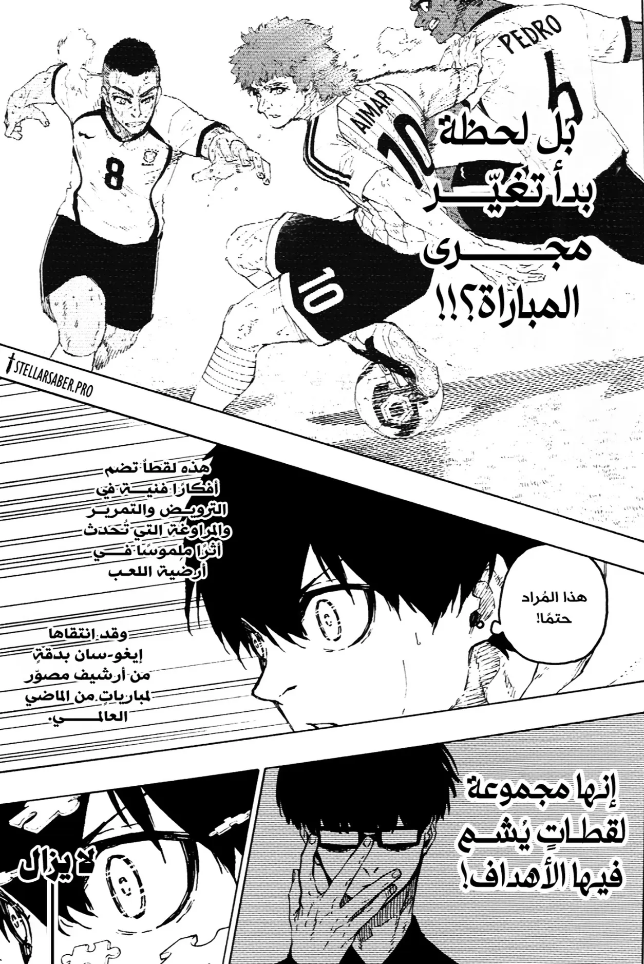 الصفحة 18 من 20