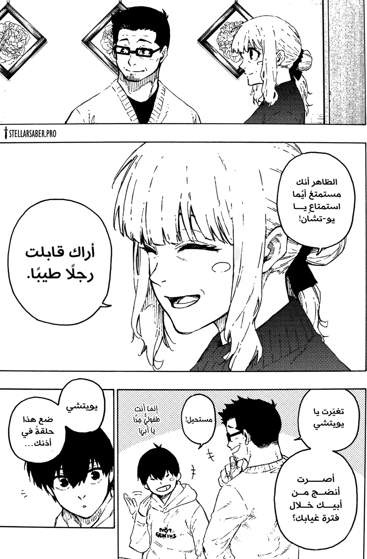 الصفحة 12 من 20
