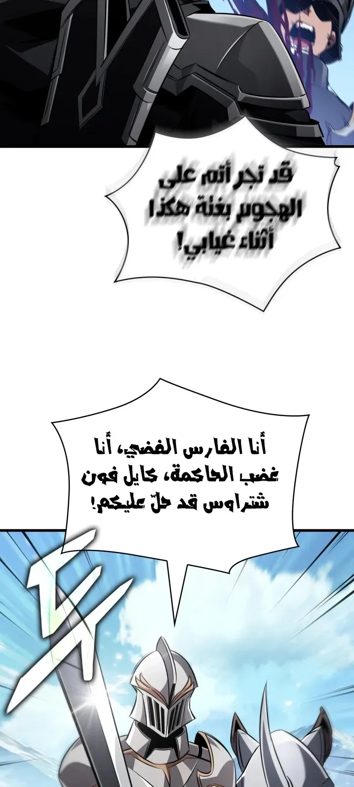 الصفحة 60 من 81