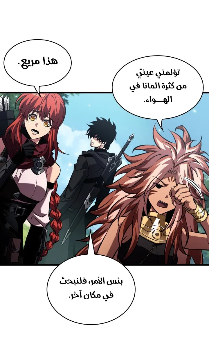 الصفحة 30 من 81
