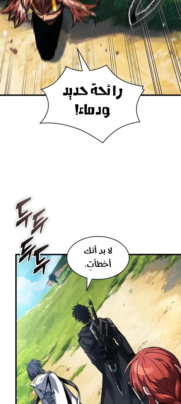 الصفحة 18 من 81