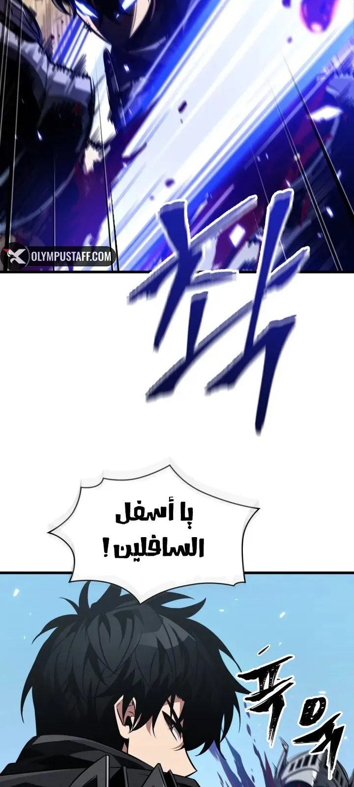الصفحة 59 من 81